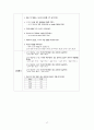 성인간호학 실습 호지킨 림프종(Hodgkins disease) 케이스스터디 자료 A+ 18페이지