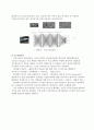 인공지능 레포트(머신러닝 딥러닝 AI의 철학공학적 견해) 4페이지