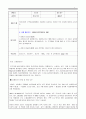 국내기업의 무역대금결제에서 신용장이 차지하는 비중이 적은 이유에 대하여 논하시오 1페이지