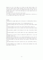 [사회복지조사론] 단일체계설계를 활용한 부적절한 섭식행동을 보이는 (만) 6세 유아에 대한 요리활동프로그램의 효과성 입증을 위한 개입 16페이지