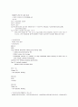 [정신간호학] case study - schizophrenia (paranoid) 편집 망상증 9페이지