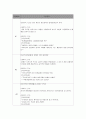 [정신간호학] case study - schizophrenia (paranoid) 편집 망상증 13페이지