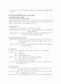 [정신간호학] case study - (Schizophrenia) 조현병 15페이지