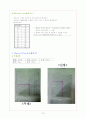 NICU Case Study 17페이지