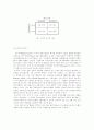 기업조직문화 (한국의 기업조직문화) 연구 8페이지