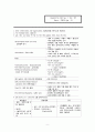 [간호학] 인격장애 및 Order sheet 정리 11페이지