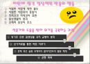 사회복지실천론 - 위기개입모델 6페이지