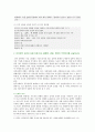 [사회복지개론] 우리는 살아가면서 다양한 위험에 처하게 된다 이런 위험들 중 하나를 선택하고 이와 관련된 당사자를 인터뷰하시오 성폭력의 원인과 해결방안  사회복지개론 5페이지