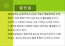 아동기 발달장애 [품행장애 학습장애 반사회적 행동 공격성 학교공포증 소아우울증 소아정신분열증] 4페이지