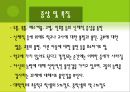 아동기 발달장애 [품행장애 학습장애 반사회적 행동 공격성 학교공포증 소아우울증 소아정신분열증] 21페이지