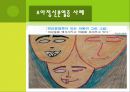 아동기 발달장애 [품행장애 학습장애 반사회적 행동 공격성 학교공포증 소아우울증 소아정신분열증] 36페이지