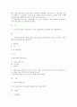 지리교재연구 및 지도법 수업참관 및 보고서 - 중학교 - 6 유럽의 생활 - (1) 자연환경과 문화가 다양한 유럽 - (2) 일찍 산업화를 이룬 서부 및 북부 유럽 21페이지