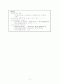 모성 case study 자연분만 NSVD 11페이지