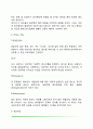 [성격검사] 성격평가방법 - 자기보고식 평가법(MMPI 다요인 인성검사 MBTI) 투사적 검사(로샤잉크반점검사 주제통각검사 집-나무-사람그림검사 문장완성검사) 표준화검사배터리 5페이지