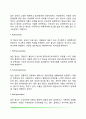 [성격검사] 성격평가방법 - 자기보고식 평가법(MMPI 다요인 인성검사 MBTI) 투사적 검사(로샤잉크반점검사 주제통각검사 집-나무-사람그림검사 문장완성검사) 표준화검사배터리 7페이지