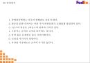 페덱스 기업전략 PPT- 페덱스 Fedex 서비스분석과 마케팅경영전략 사례연구및 페덱스 미래 마케팅방향 제시 6페이지