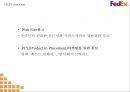 페덱스 기업전략 PPT- 페덱스 Fedex 서비스분석과 마케팅경영전략 사례연구및 페덱스 미래 마케팅방향 제시 30페이지