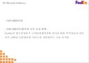 페덱스 기업전략 PPT- 페덱스 Fedex 서비스분석과 마케팅경영전략 사례연구및 페덱스 미래 마케팅방향 제시 32페이지