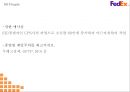 페덱스 기업전략 PPT- 페덱스 Fedex 서비스분석과 마케팅경영전략 사례연구및 페덱스 미래 마케팅방향 제시 33페이지