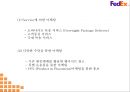 페덱스 기업전략 PPT- 페덱스 Fedex 서비스분석과 마케팅경영전략 사례연구및 페덱스 미래 마케팅방향 제시 36페이지