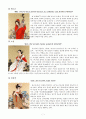 중국 역사와 문화를 통한 시대별 미의 기준 대표미인 7페이지