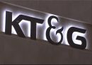 KT&G 기업분석과 SWOT분석및 KT&G 마케팅경영전략 사례분석과 KT&G 미래 마케팅방향 제시 PPT 2페이지