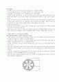 기계공학응용실험 - PLC의 활용 결과보고서 12페이지