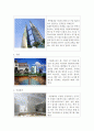 공간예술의 이해 제 1과제  친환경 건축요소 (지속가능한 건축) 5페이지