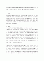 평생교육사의 역할과 자질에 대해서 배운 내용을 토대로 설명하고 나의 역량을 분석하여 앞으로 내가 개발해야 할 역량에 대해서 기술하세요 2페이지