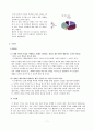 [국어교육론 교수 학습 지도안] 2 정보의 조직과 활용 - (1) 다매체 시대의 언어활동  7페이지