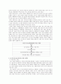 [청소년 문제와 보호] 청소년 빈곤 [빈곤 개념 빈곤 정의 빈곤 원인론] 10페이지