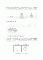 [한국어 문법 교육론] 한국어 부사격 조사 ‘에’ ‘에서’의 교육 방안 -장소의 ‘에’ ‘에서’를 중심으로- 12페이지