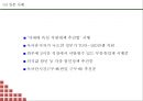 저출산 정책분석과 평가 및 저출산 문제점및 해결방안 제시와 해외사례분석 PPT -저출산 연구레포트 26페이지