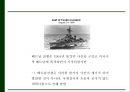 [베트남전쟁 연구 PPT] 베트남전쟁 발발원인과 한국에 미친영향분석및 베트남전쟁 긍정부정적측면 연구및 나의생각 7페이지