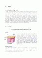 지주막하출혈CASE 3페이지