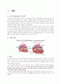 확장성심근병증CASE 3페이지