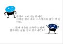 교육학과 교양학회소유냐 존재냐역사란 무엇인가과학혁명의 구조 6페이지