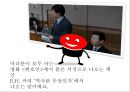 교육학과 교양학회소유냐 존재냐역사란 무엇인가과학혁명의 구조 27페이지