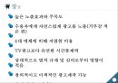 극장광고란광고 유형 종류광고판매방법광고 효율성스크린 커머셜극장광고 시청자 분석스크린 광고 47페이지