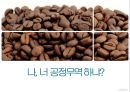 공정무역(FAIR TRADE)공정무역 커피공정무역이란공정무역의 목적자유무역과 공정무역 1페이지