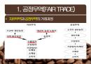 공정무역(FAIR TRADE)공정무역 커피공정무역이란공정무역의 목적자유무역과 공정무역 7페이지