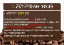 공정무역(FAIR TRADE)공정무역 커피공정무역이란공정무역의 목적자유무역과 공정무역 10페이지