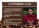 공정무역(FAIR TRADE)공정무역 커피공정무역이란공정무역의 목적자유무역과 공정무역 19페이지