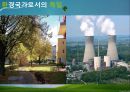 환경국가 독일환경교육 독일환경정책거시적인 환경정책Freiburg 에너지 자립태양광 발전원자력 에너지 3페이지