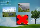 환경국가 독일환경교육 독일환경정책거시적인 환경정책Freiburg 에너지 자립태양광 발전원자력 에너지 25페이지