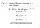 공항경영과 항공사의 공항 서비스 3페이지