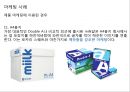 Blue 블루컬러 마케팅 21페이지