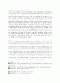 콜버그의 도덕성에 대하여 설명하고 학습자의 의견을 서술하시오(도덕성 발달단계) 5페이지