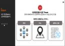 바이두 BAIDU 百度 26페이지