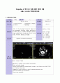 [동서협진과 CASE] Sequelae of ICH 로 입원 중인 환자 1례 -교통성 수두증과 VRE를 중심으로- 1페이지